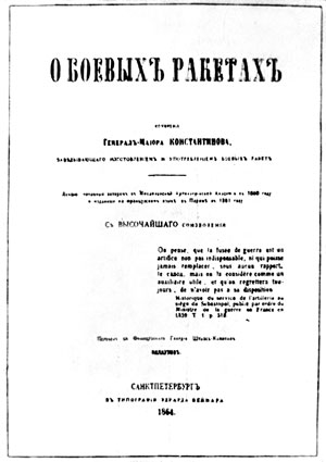 Konstantin Konstantinov 2
