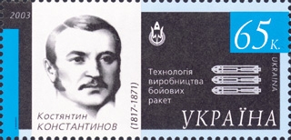 Konstantin Konstantinov 3